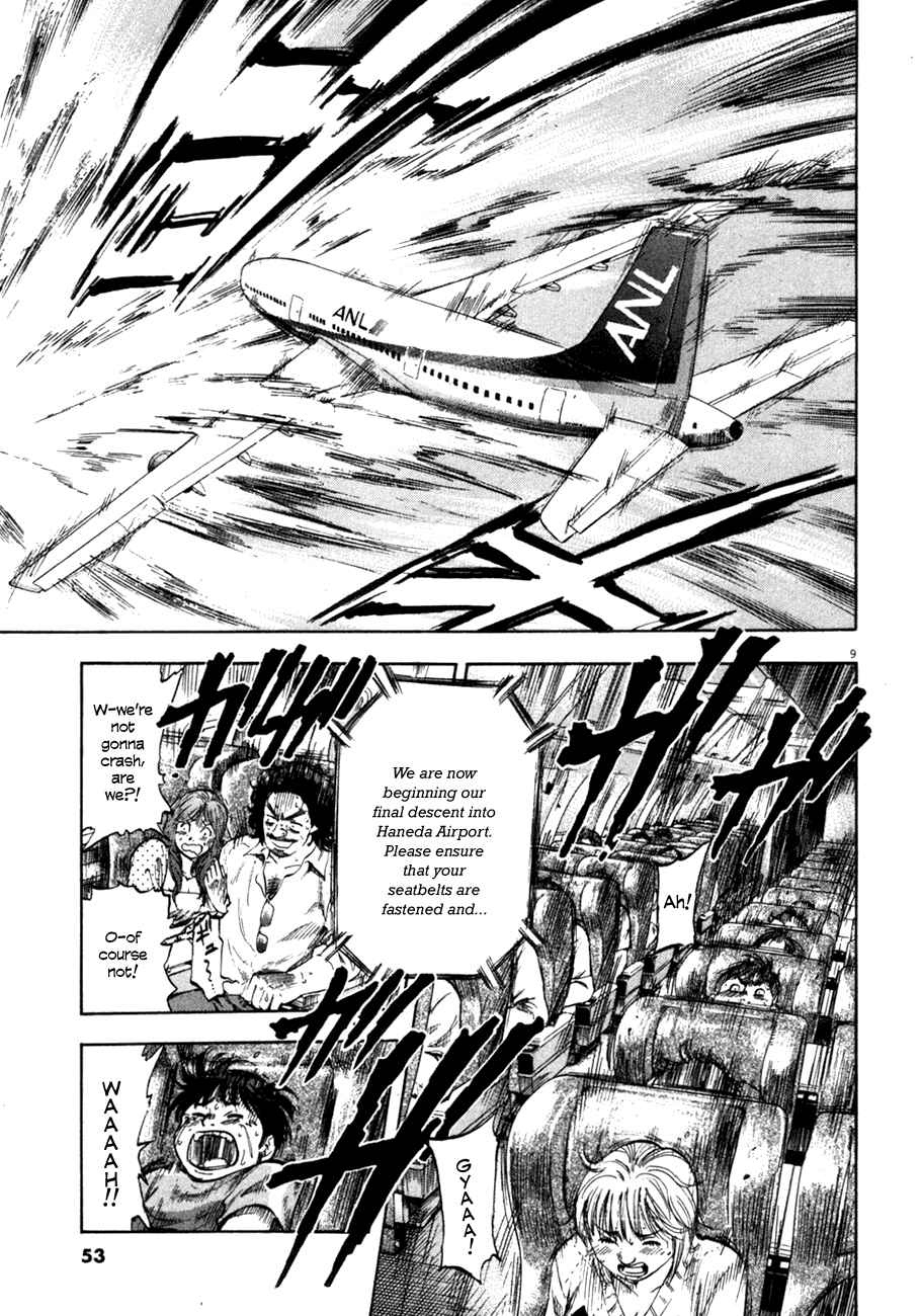 Page 9 Chapter 71 Master of the Ocean