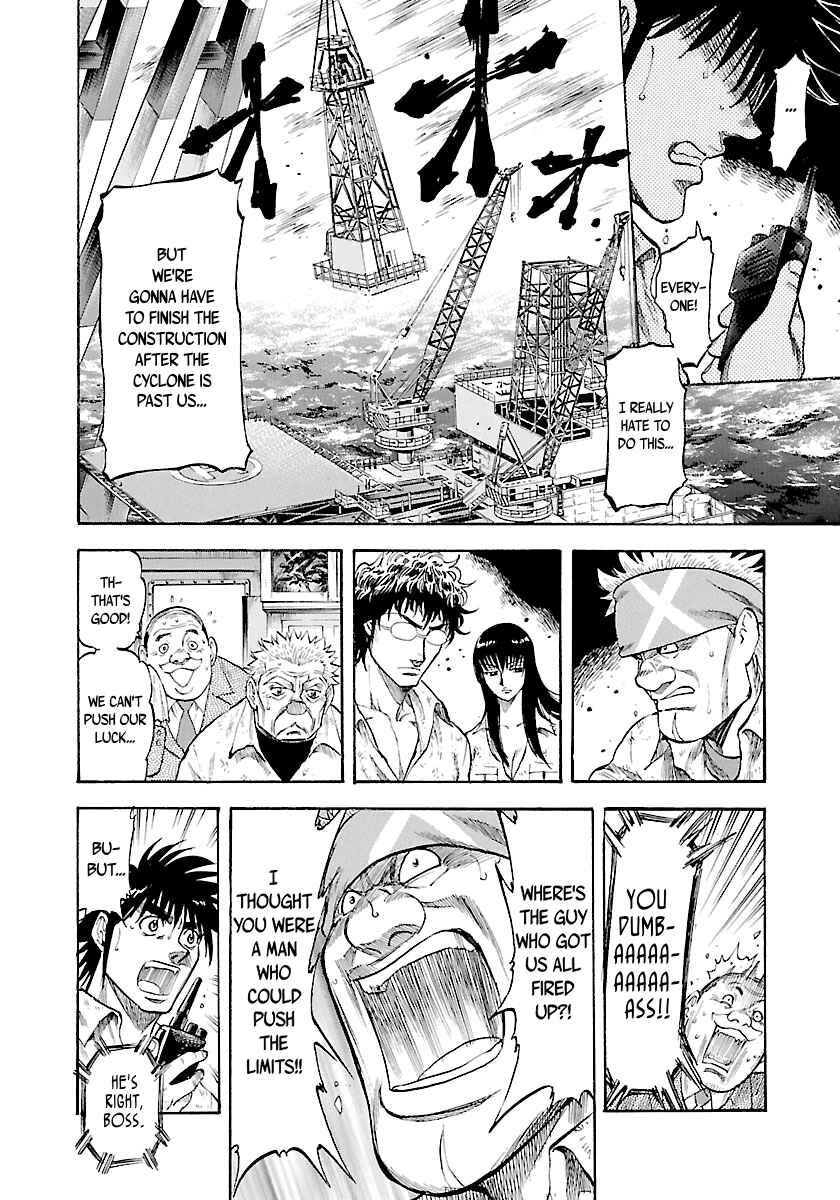 Page 13 Chapter 142 Master of the Ocean