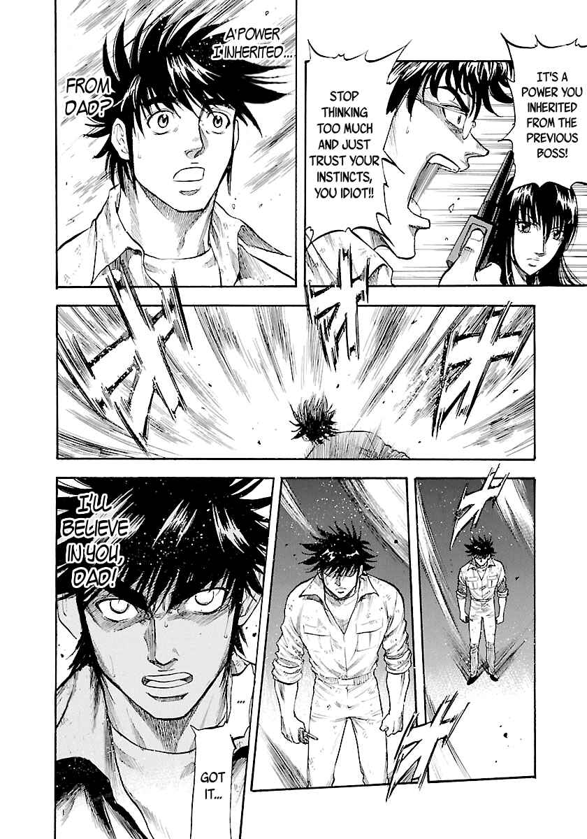 Page 15 Chapter 142 Master of the Ocean