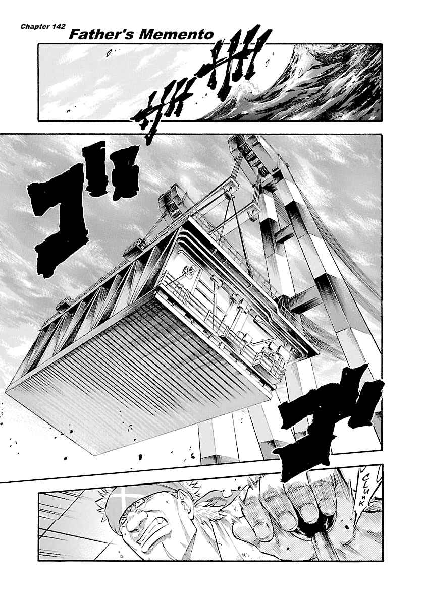 Page 2 Chapter 142 Master of the Ocean