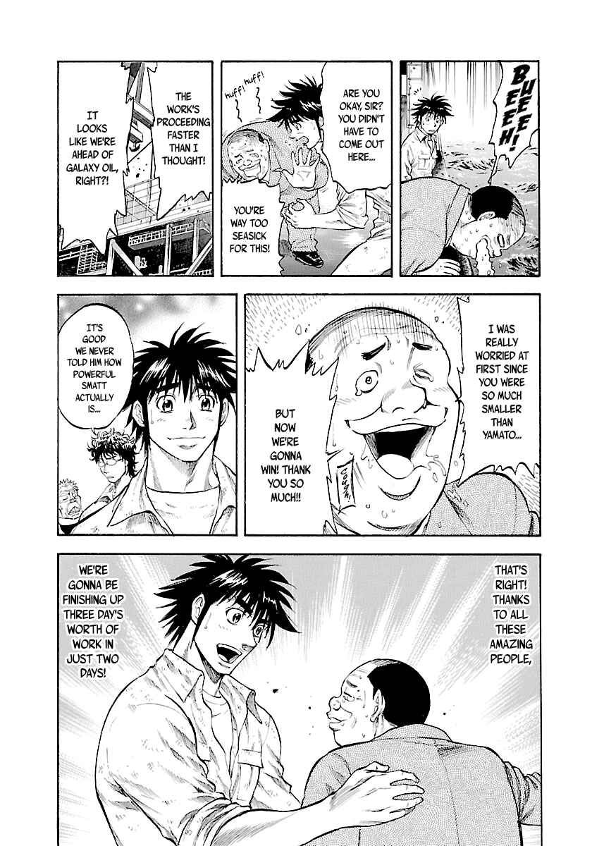 Page 5 Chapter 142 Master of the Ocean