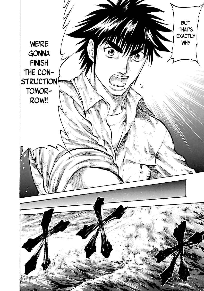 Page 7 Chapter 142 Master of the Ocean