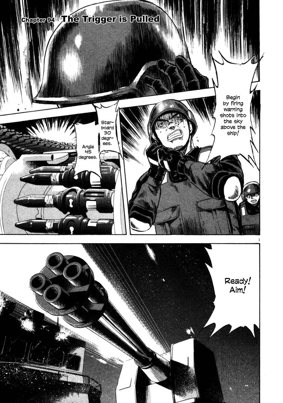 Page 1 Chapter 94 Master of the Ocean