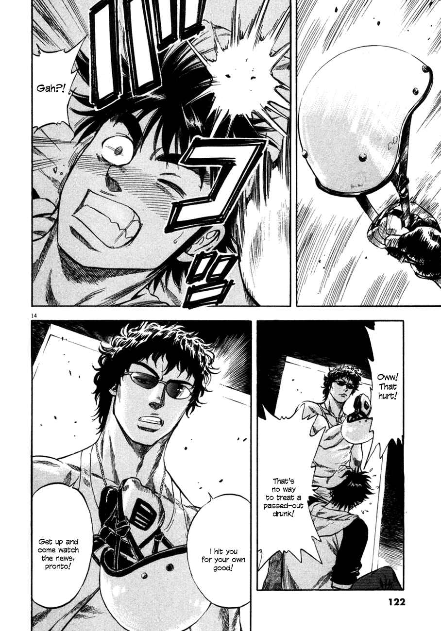 Page 12 Chapter 94 Master of the Ocean
