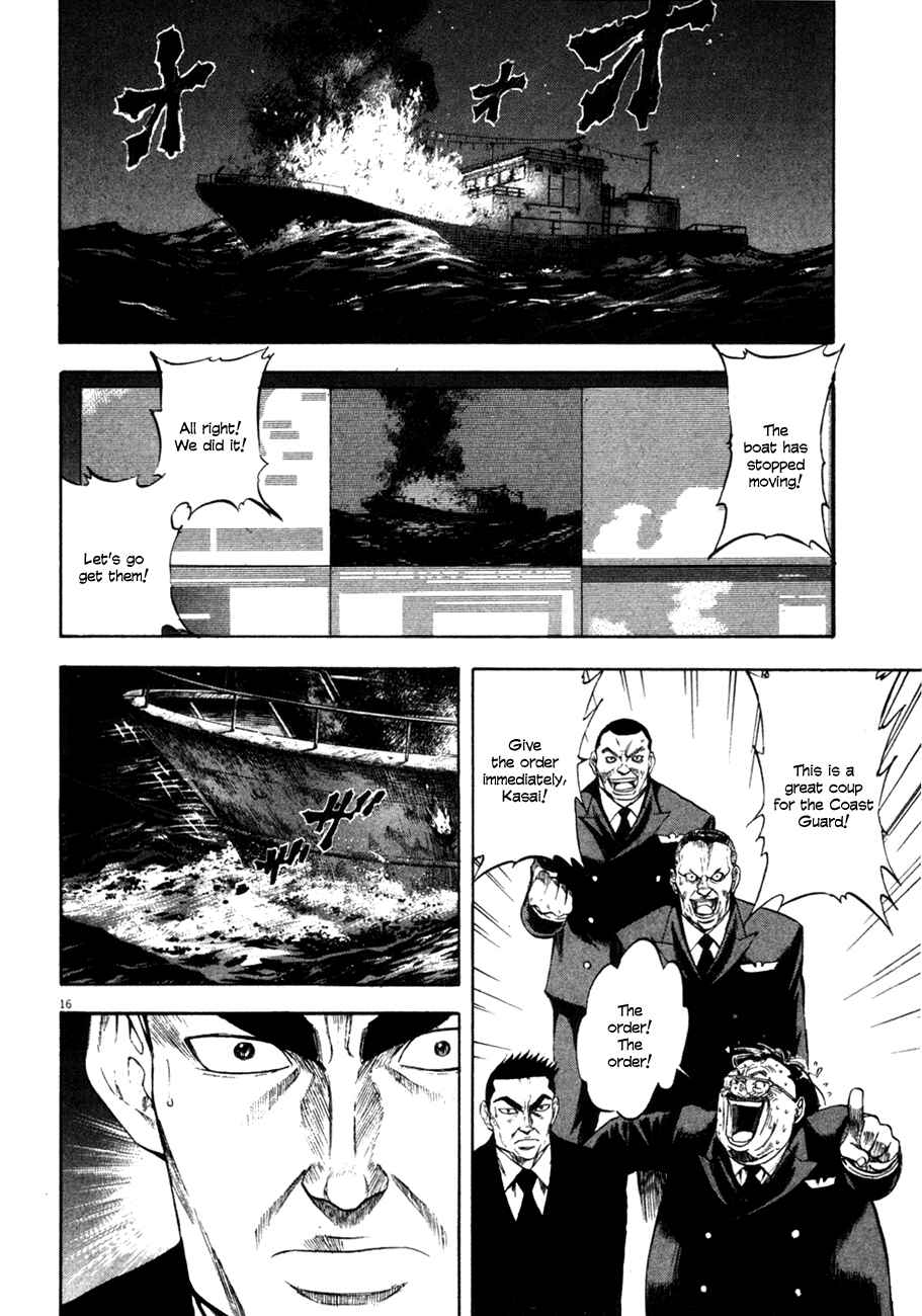Page 14 Chapter 94 Master of the Ocean