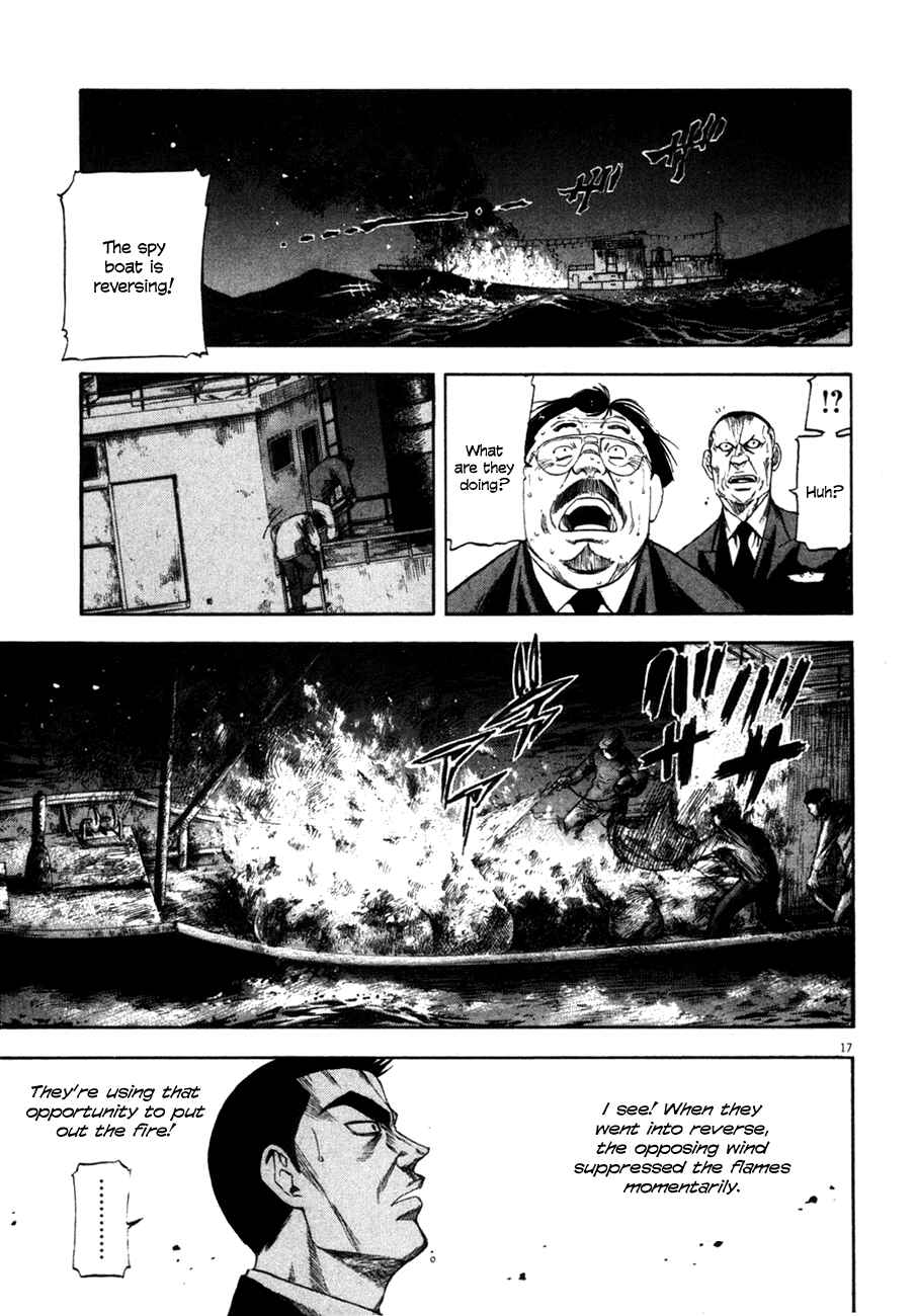 Page 15 Chapter 94 Master of the Ocean