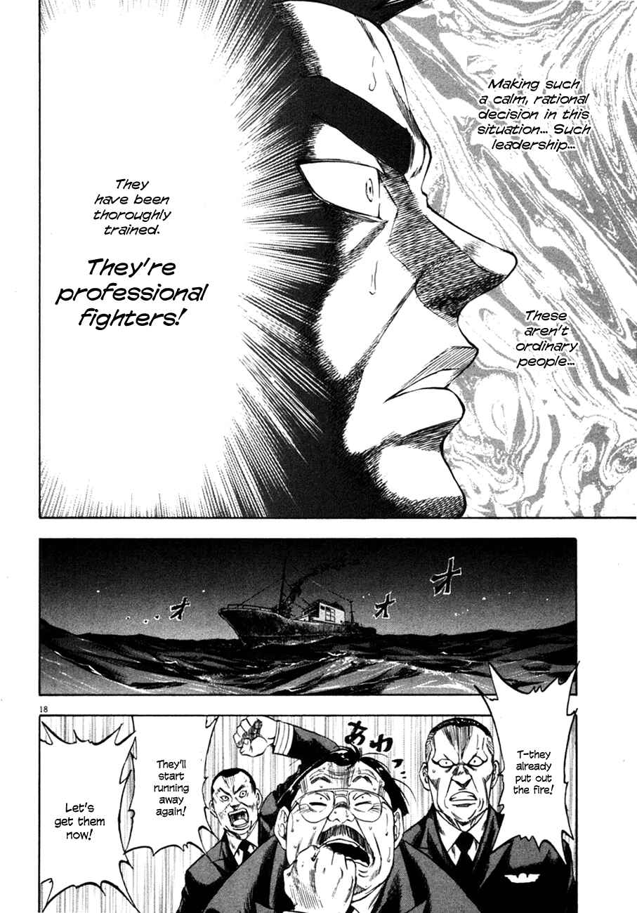 Page 16 Chapter 94 Master of the Ocean