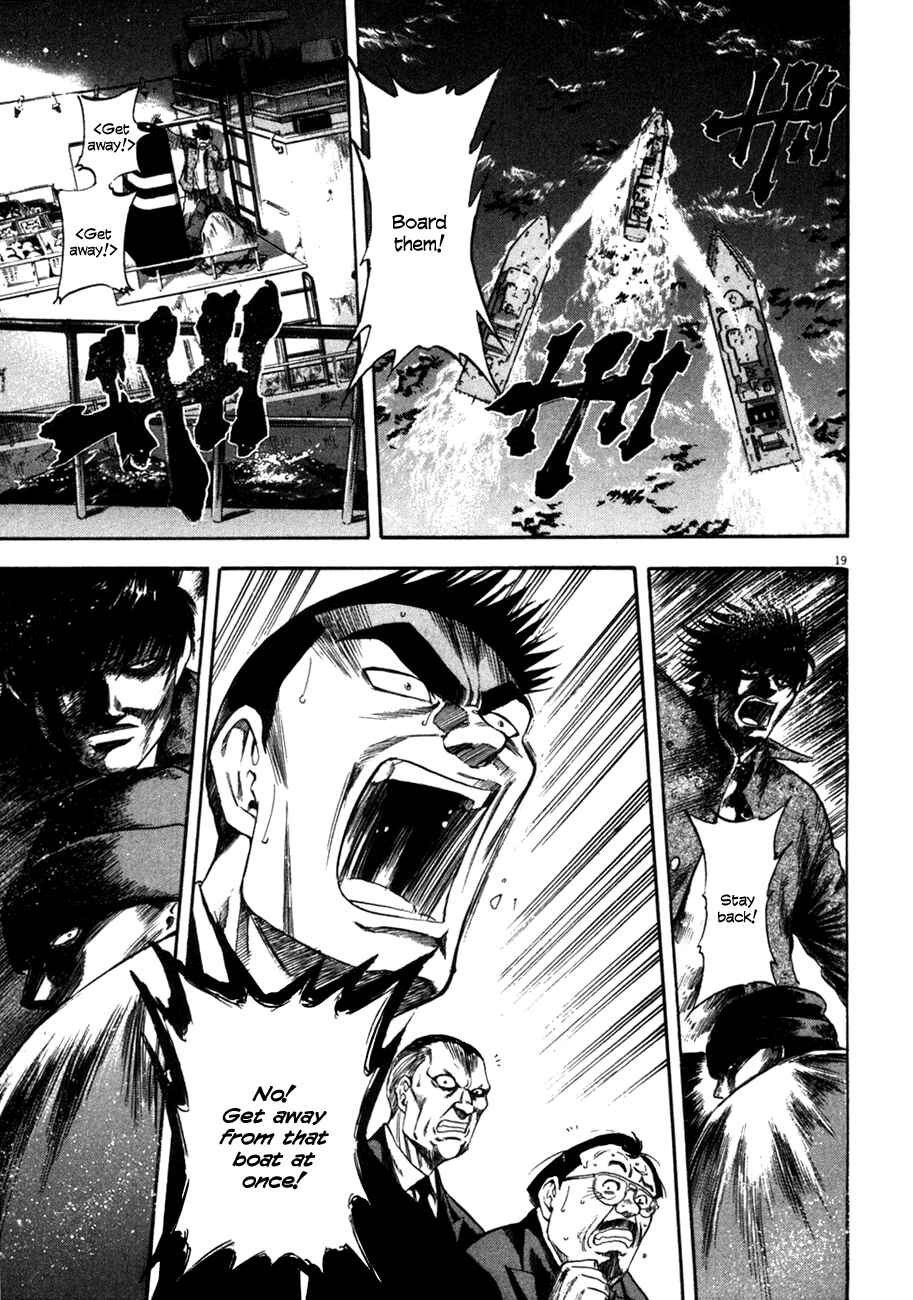 Page 17 Chapter 94 Master of the Ocean