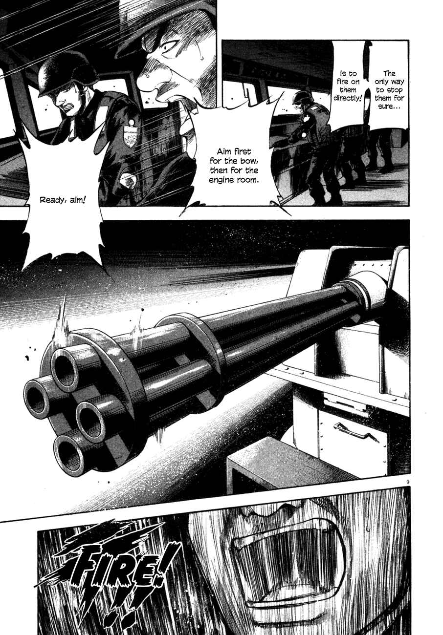 Page 8 Chapter 94 Master of the Ocean