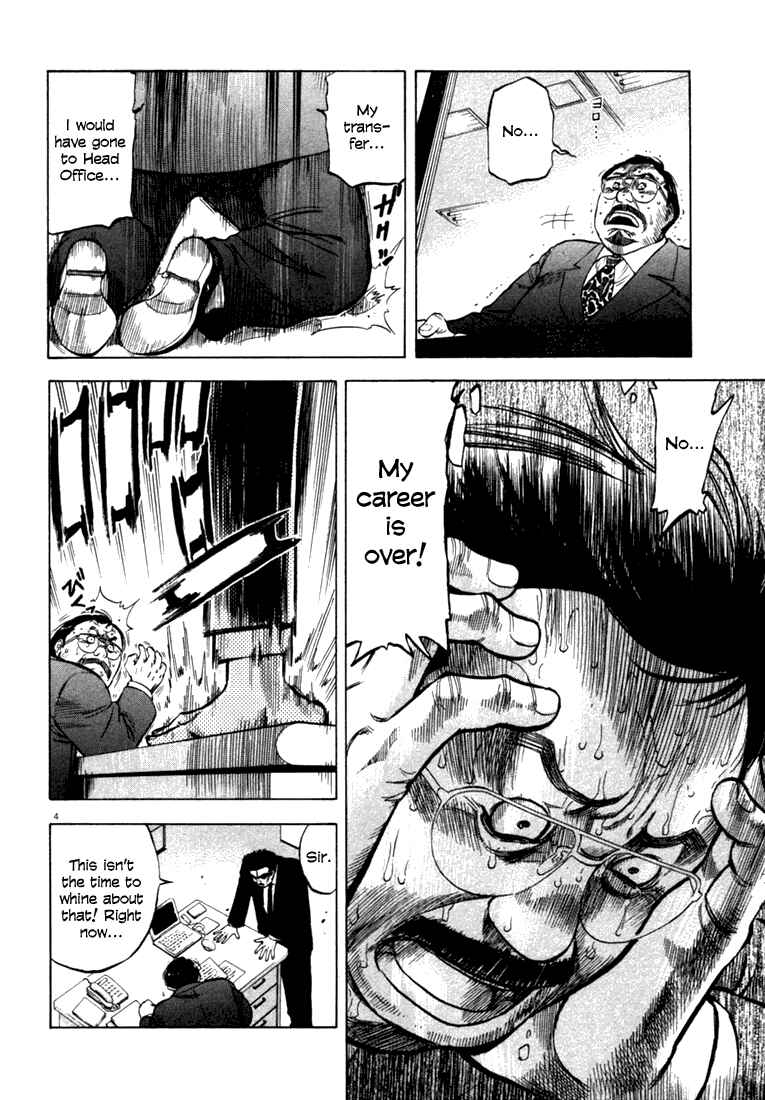 Page 4 Chapter 14 Master of the Ocean