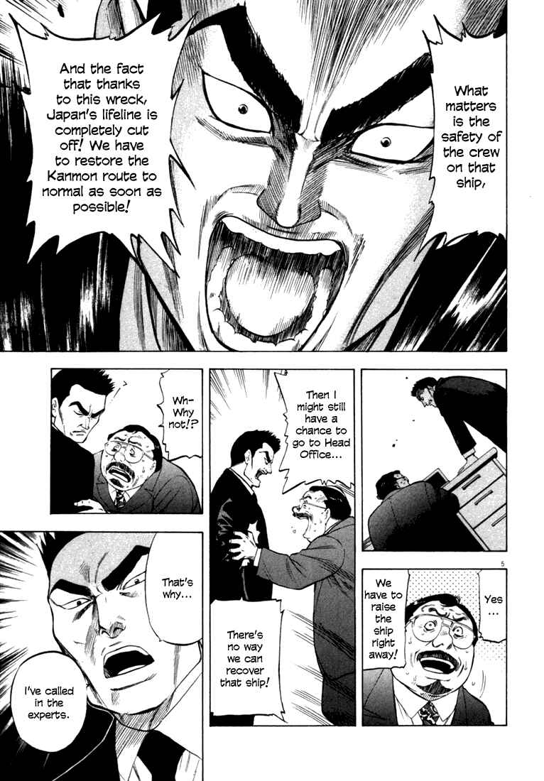 Page 5 Chapter 14 Master of the Ocean