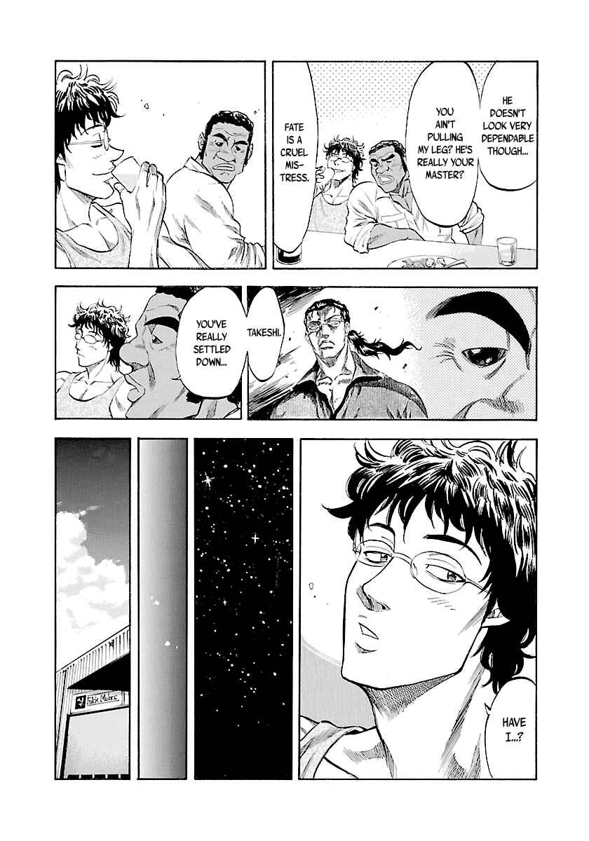 Page 7 Chapter 133 Master of the Ocean