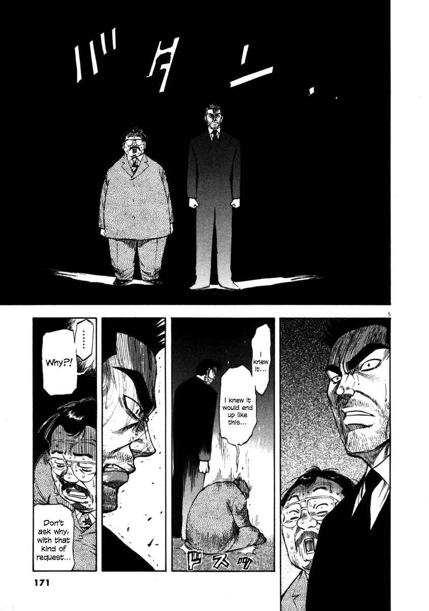 Page 5 Chapter 67 Master of the Ocean