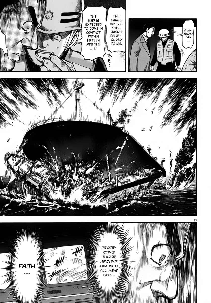 Page 14 Chapter 110 Master of the Ocean