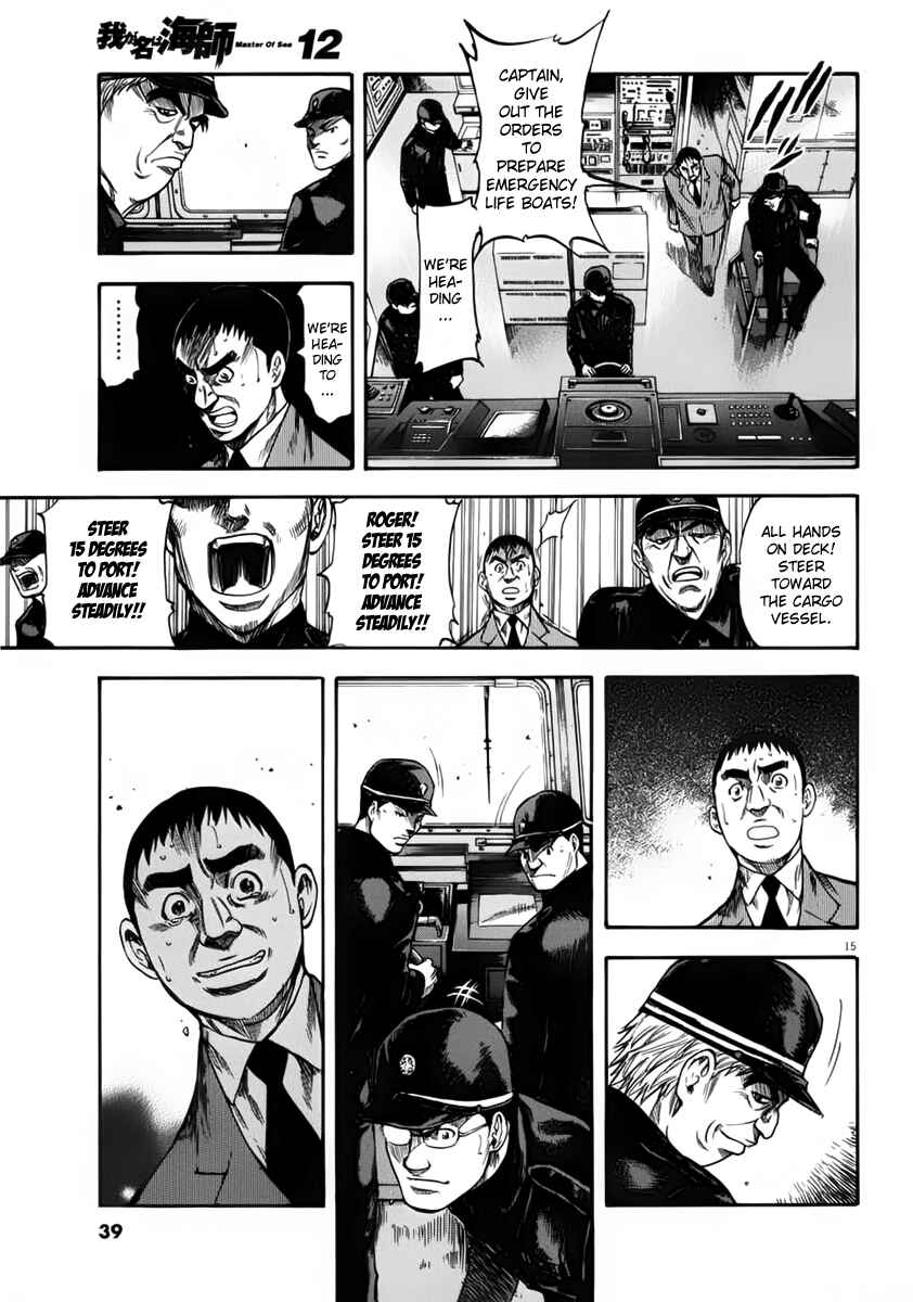 Page 16 Chapter 110 Master of the Ocean