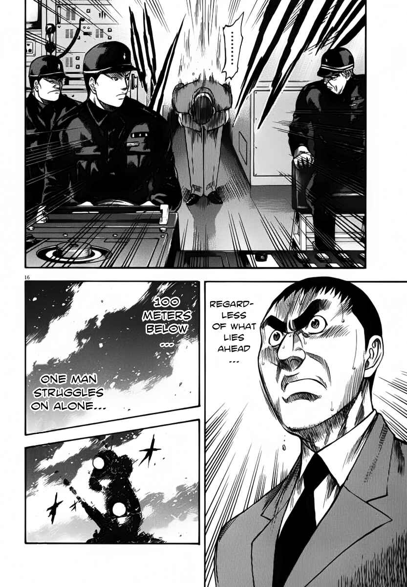 Page 17 Chapter 110 Master of the Ocean