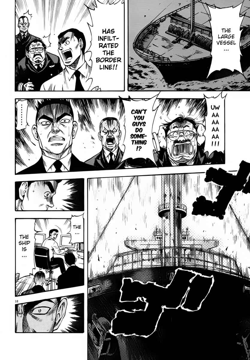 Page 19 Chapter 110 Master of the Ocean