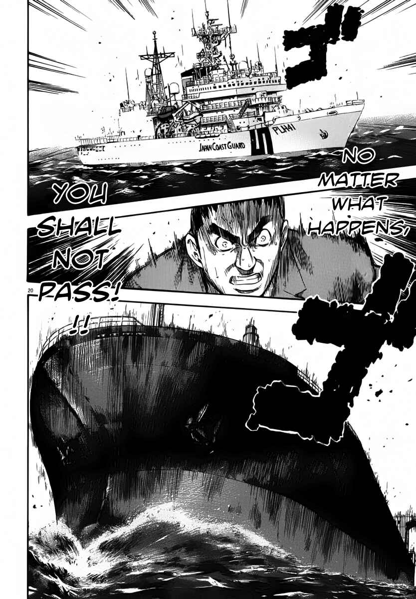 Page 21 Chapter 110 Master of the Ocean