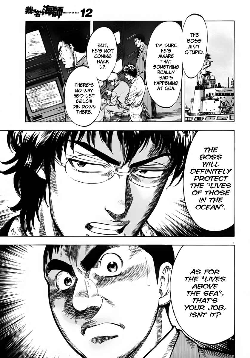 Page 4 Chapter 110 Master of the Ocean