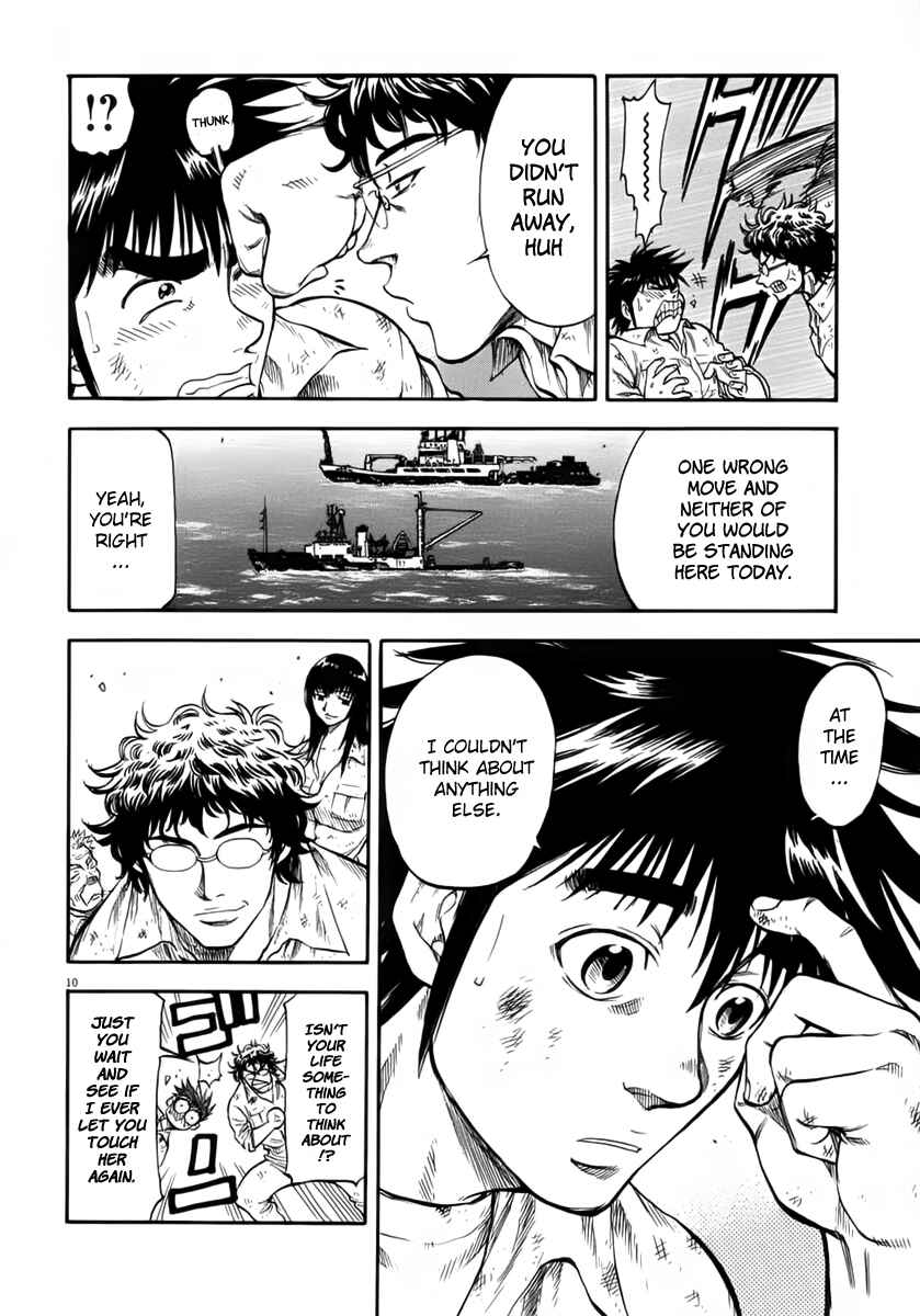 Page 12 Chapter 112 Master of the Ocean