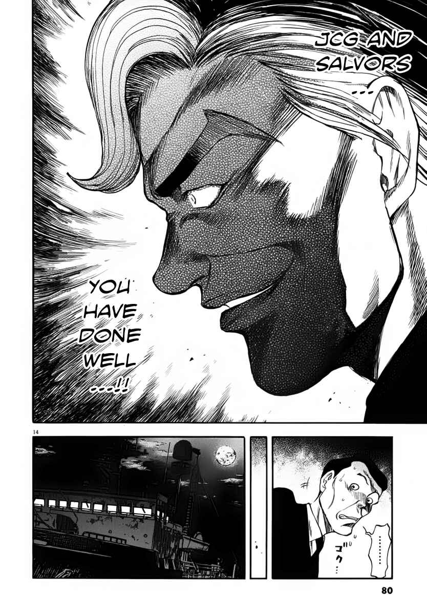 Page 16 Chapter 112 Master of the Ocean