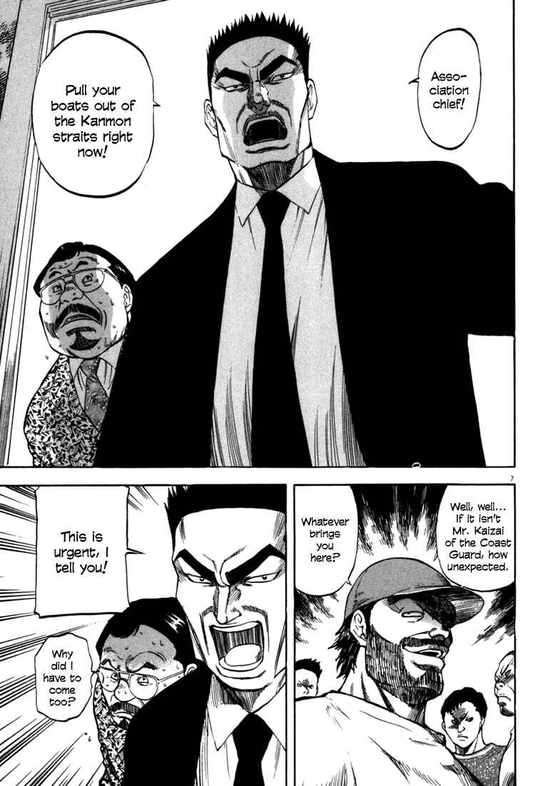 Page 7 Chapter 22 Master of the Ocean
