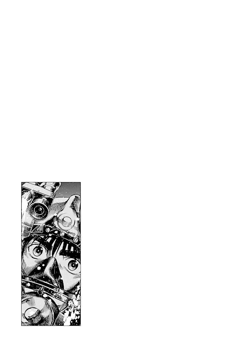Page 22 Chapter 122 Master of the Ocean