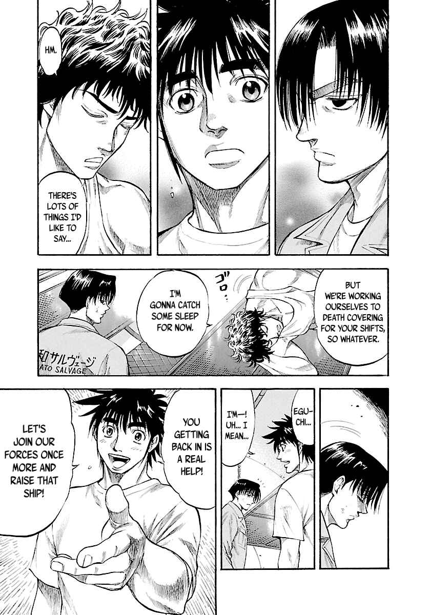 Page 4 Chapter 122 Master of the Ocean
