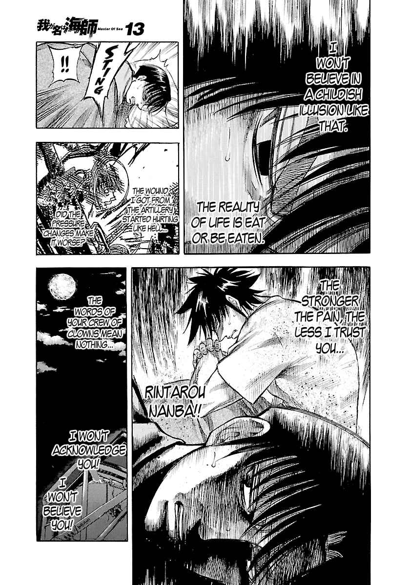Page 8 Chapter 122 Master of the Ocean