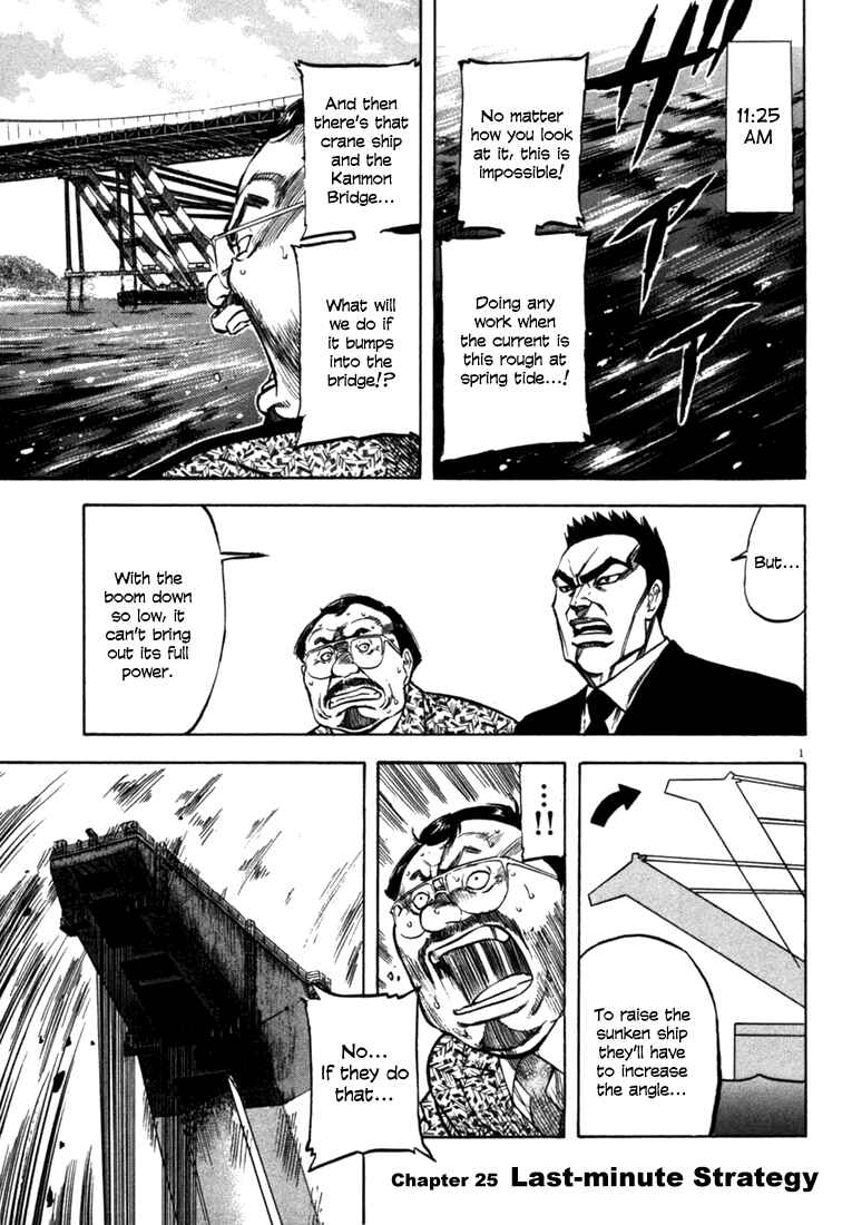 Page 1 Chapter 25 Master of the Ocean