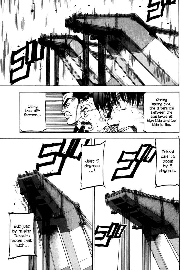 Page 12 Chapter 25 Master of the Ocean
