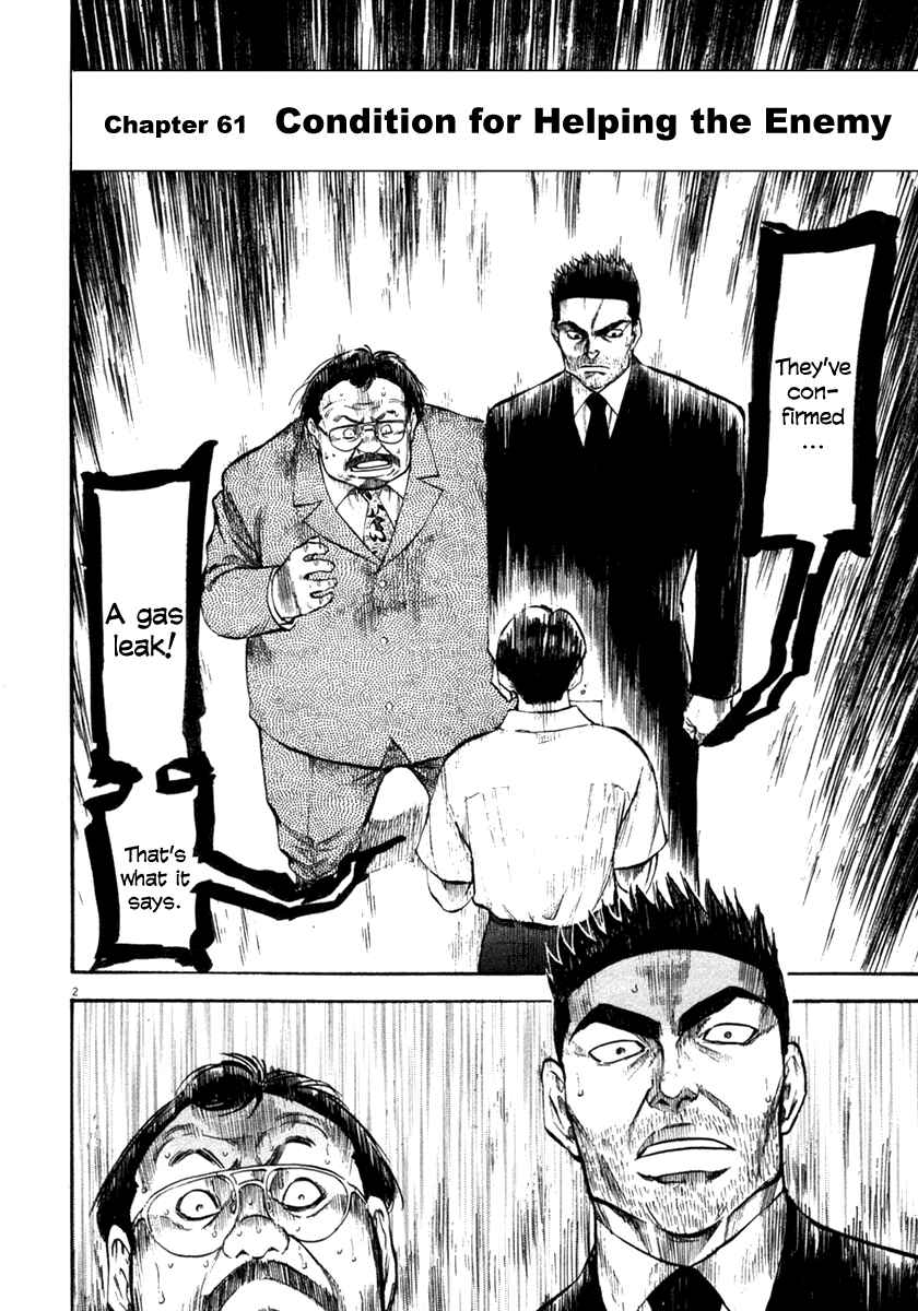 Page 2 Chapter 61 Master of the Ocean