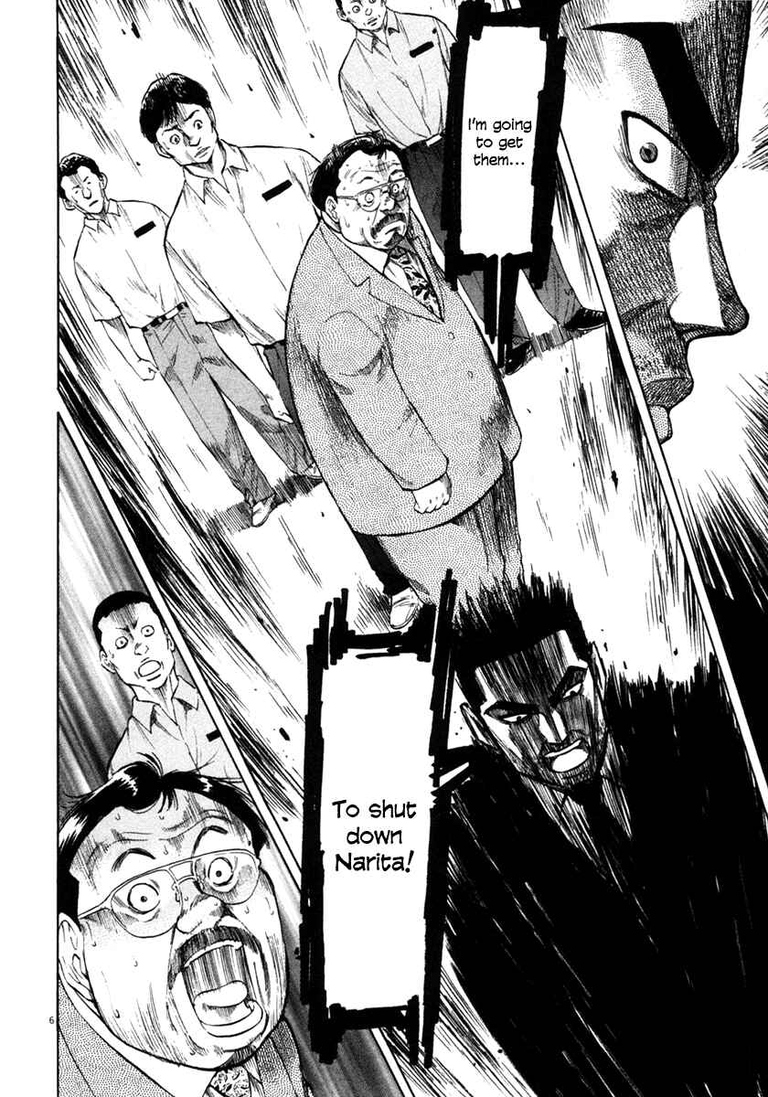 Page 6 Chapter 61 Master of the Ocean
