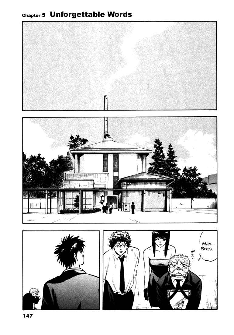 Page 1 Chapter 5 Master of the Ocean