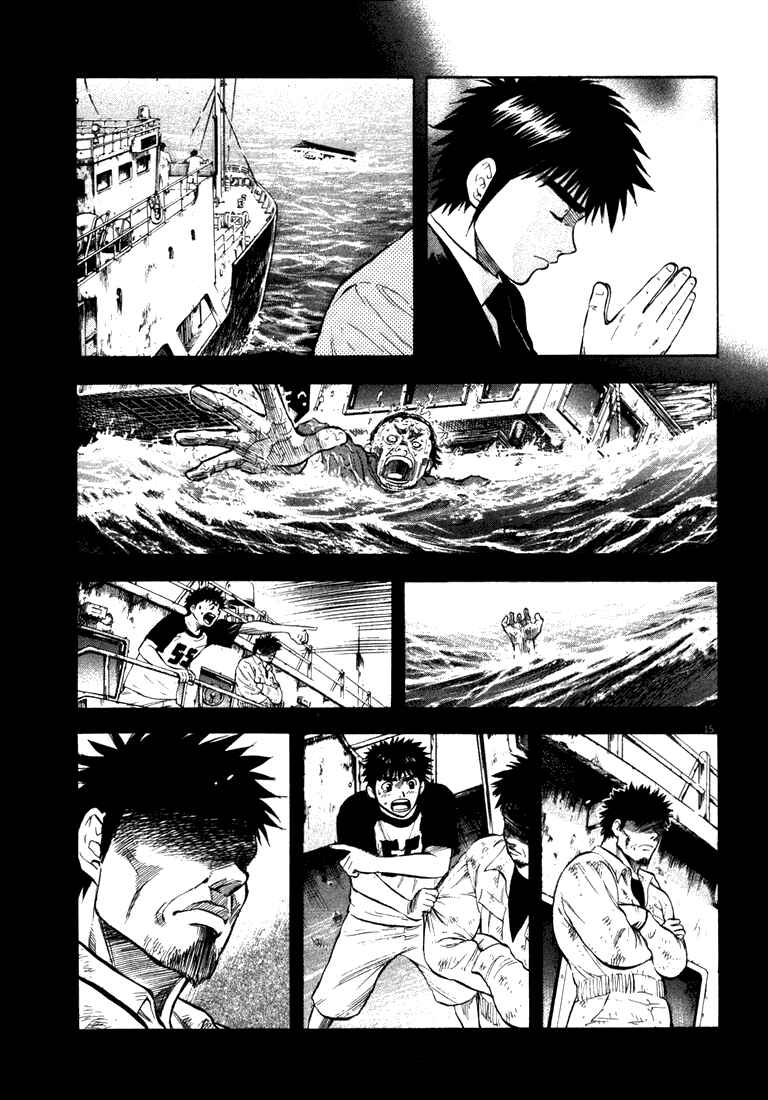 Page 15 Chapter 5 Master of the Ocean