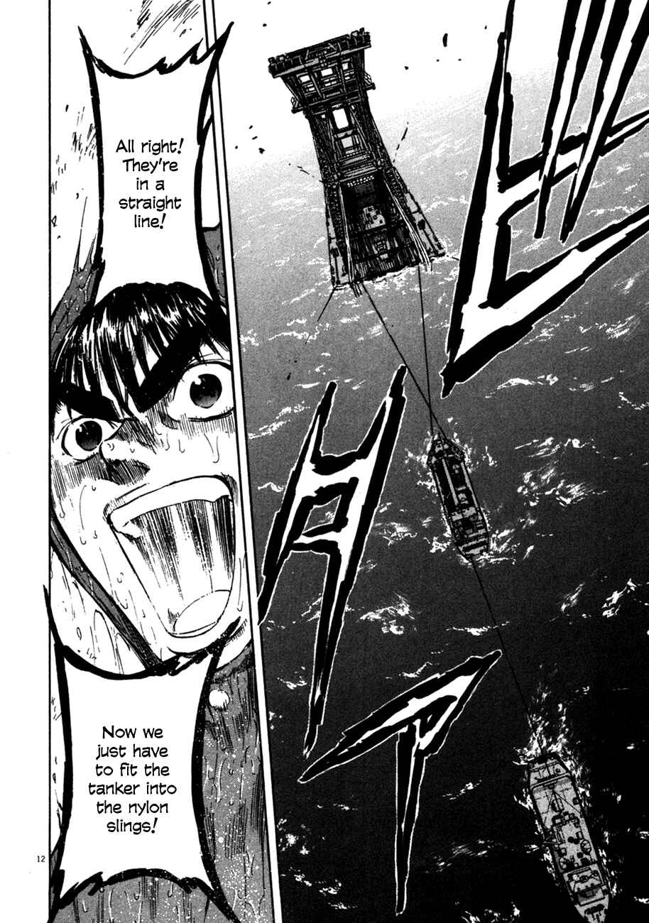 Page 11 Chapter 80 Master of the Ocean