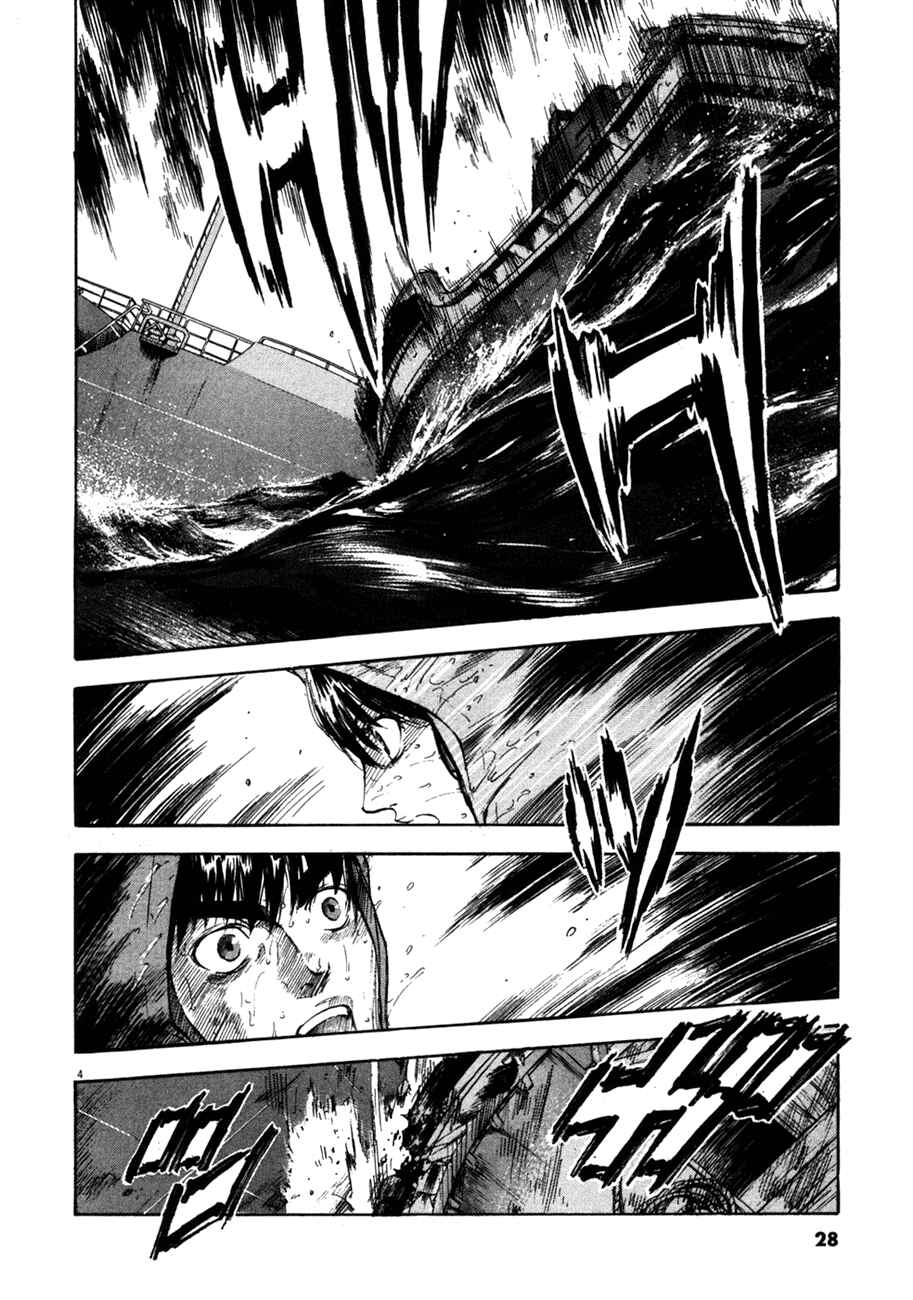 Page 3 Chapter 80 Master of the Ocean