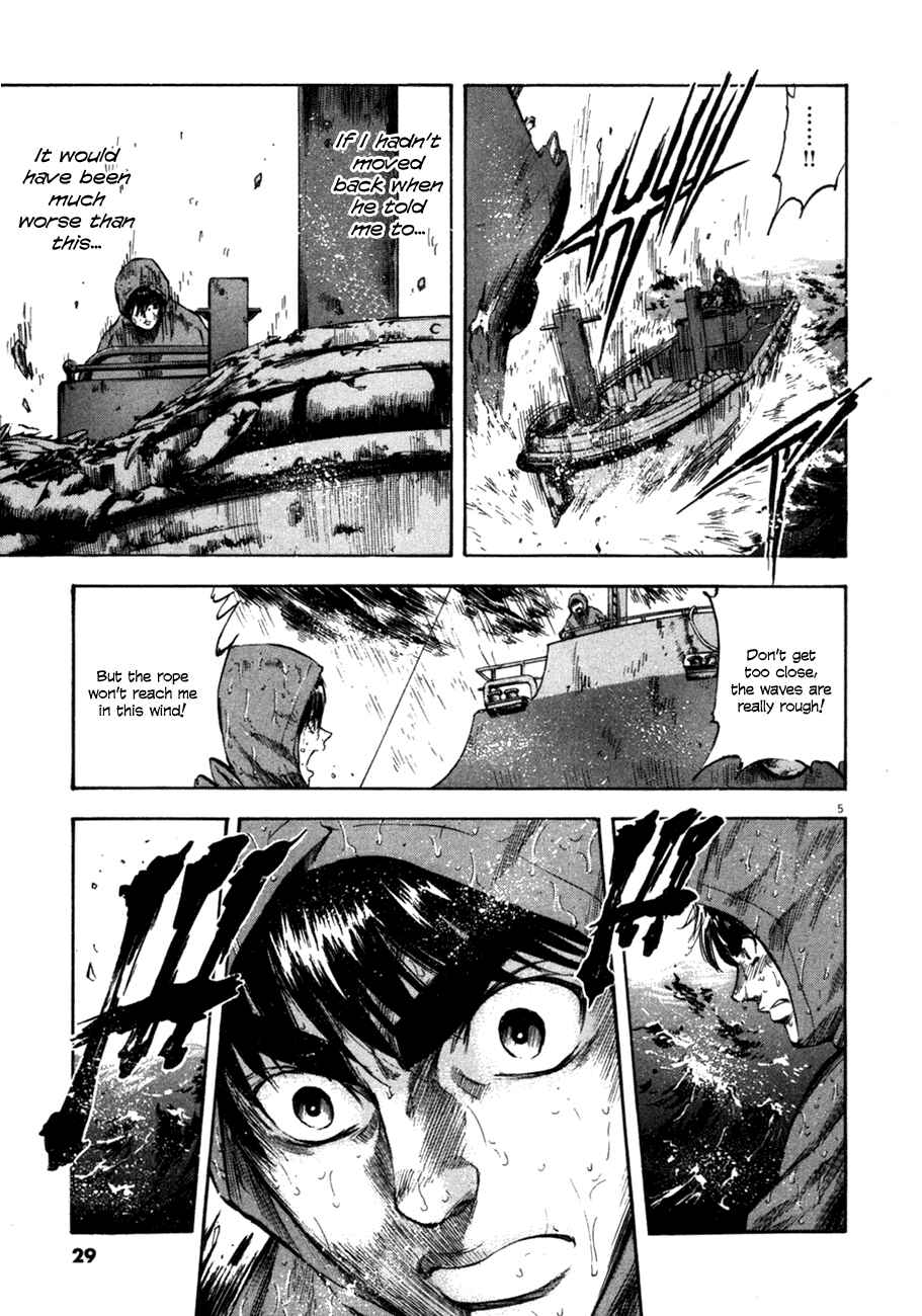 Page 4 Chapter 80 Master of the Ocean