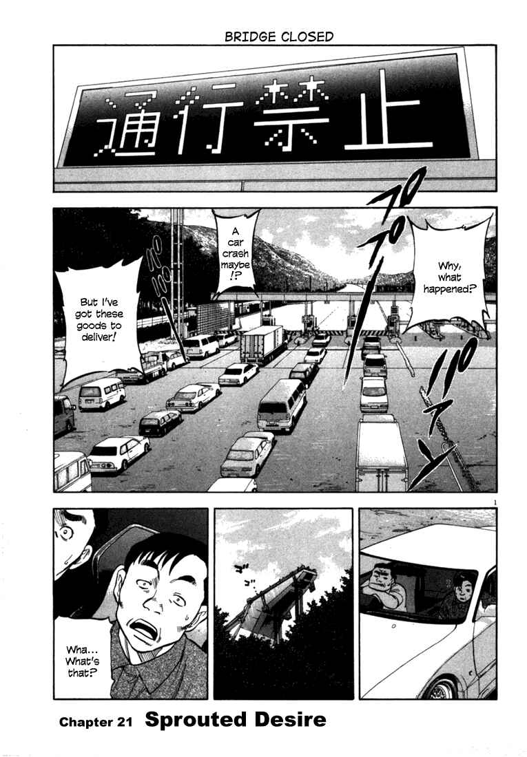 Page 1 Chapter 21 Master of the Ocean