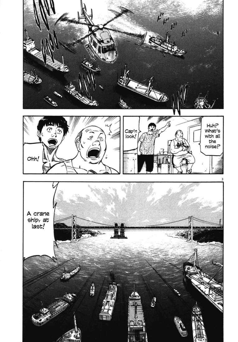 Page 3 Chapter 21 Master of the Ocean