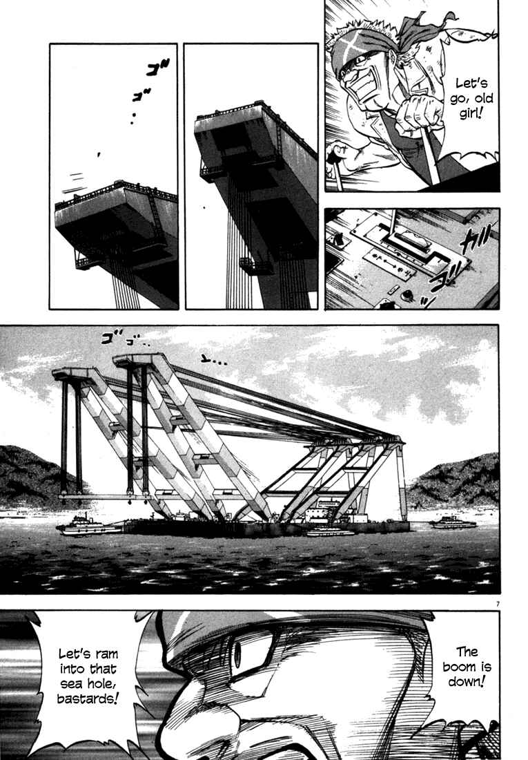 Page 7 Chapter 21 Master of the Ocean