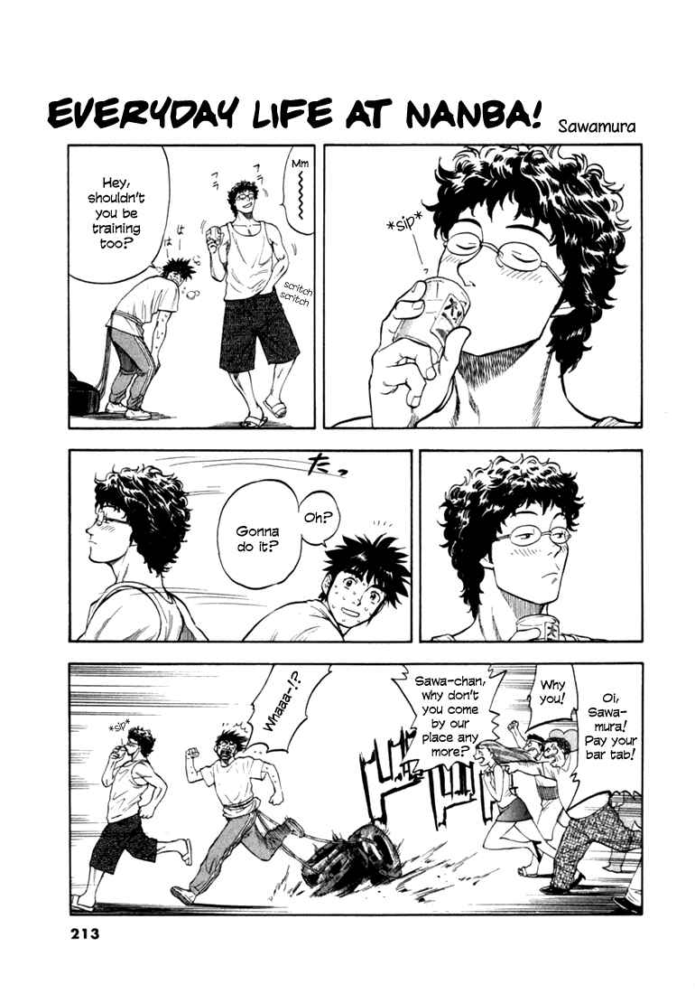Page 24 Chapter 18 Master of the Ocean