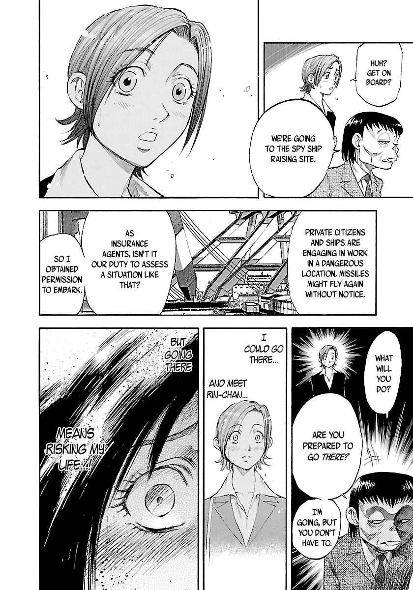 Page 20 Chapter 118 Master of the Ocean