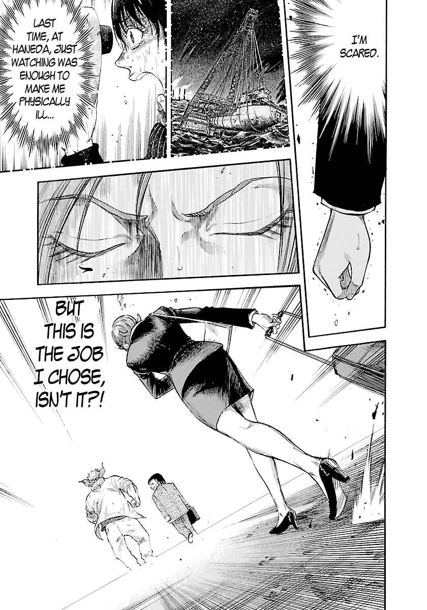 Page 21 Chapter 118 Master of the Ocean