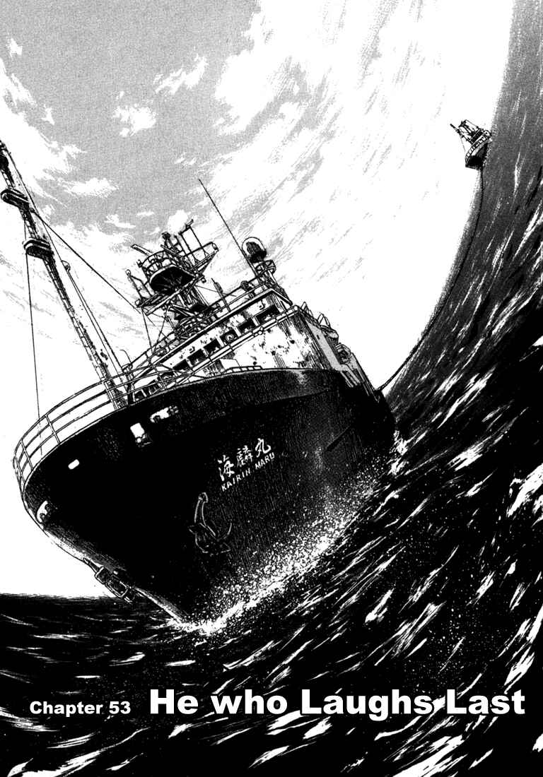 Page 1 Chapter 53 Master of the Ocean