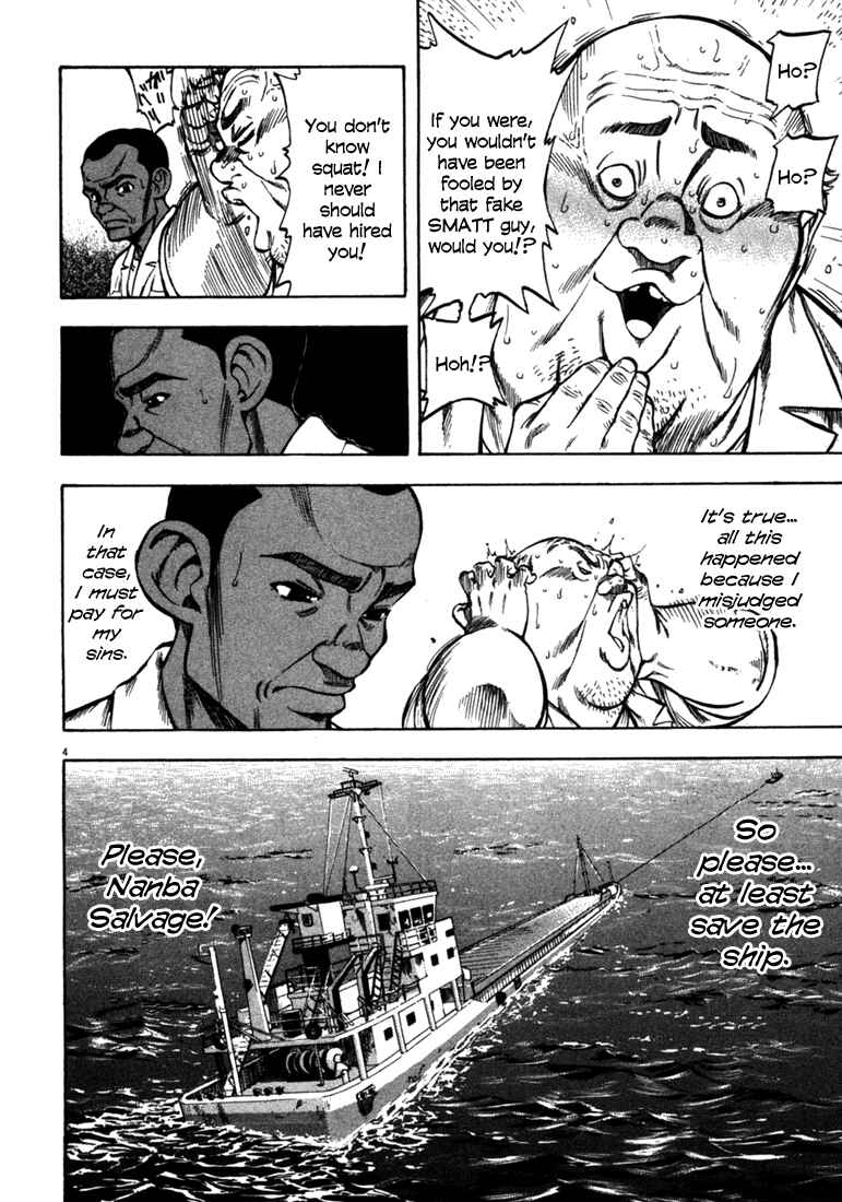 Page 4 Chapter 53 Master of the Ocean