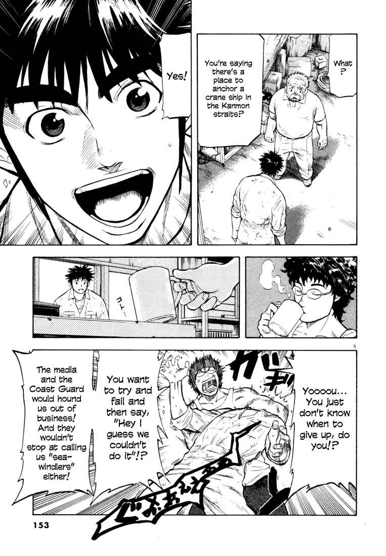 Page 4 Chapter 16 Master of the Ocean