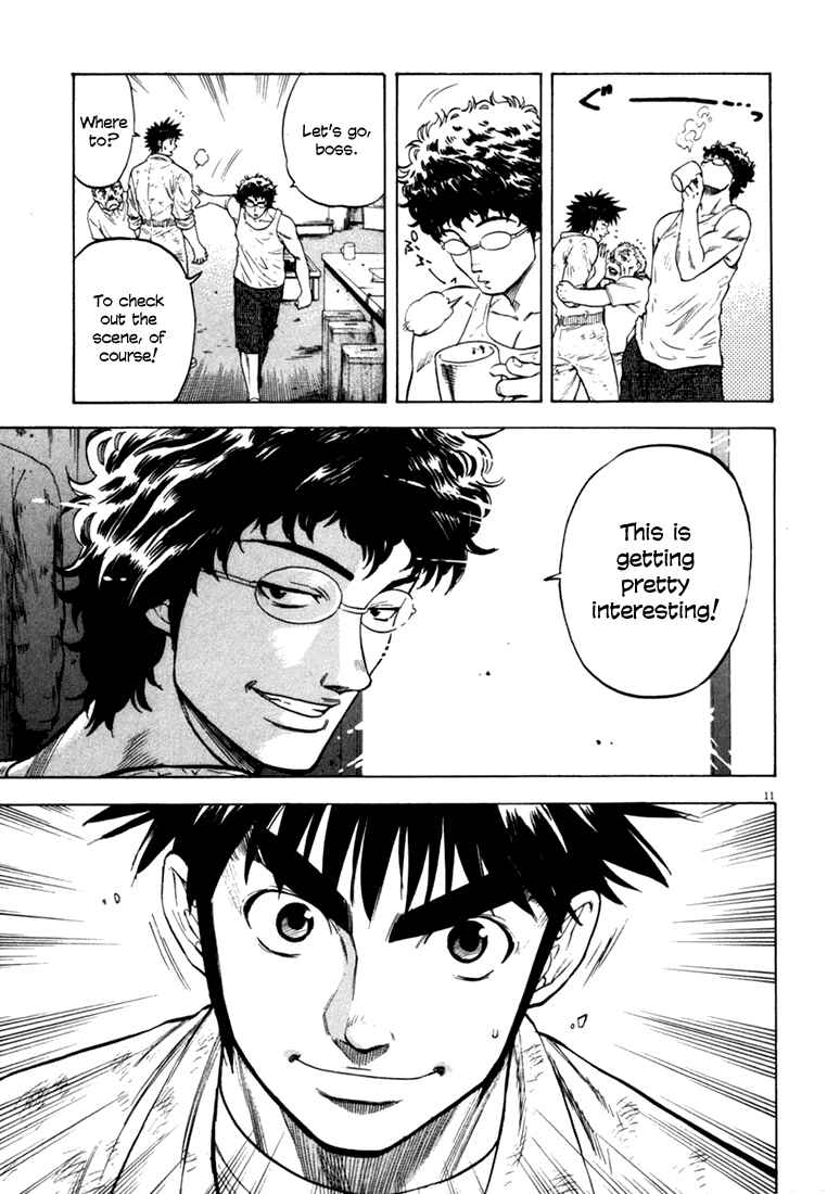 Page 9 Chapter 16 Master of the Ocean