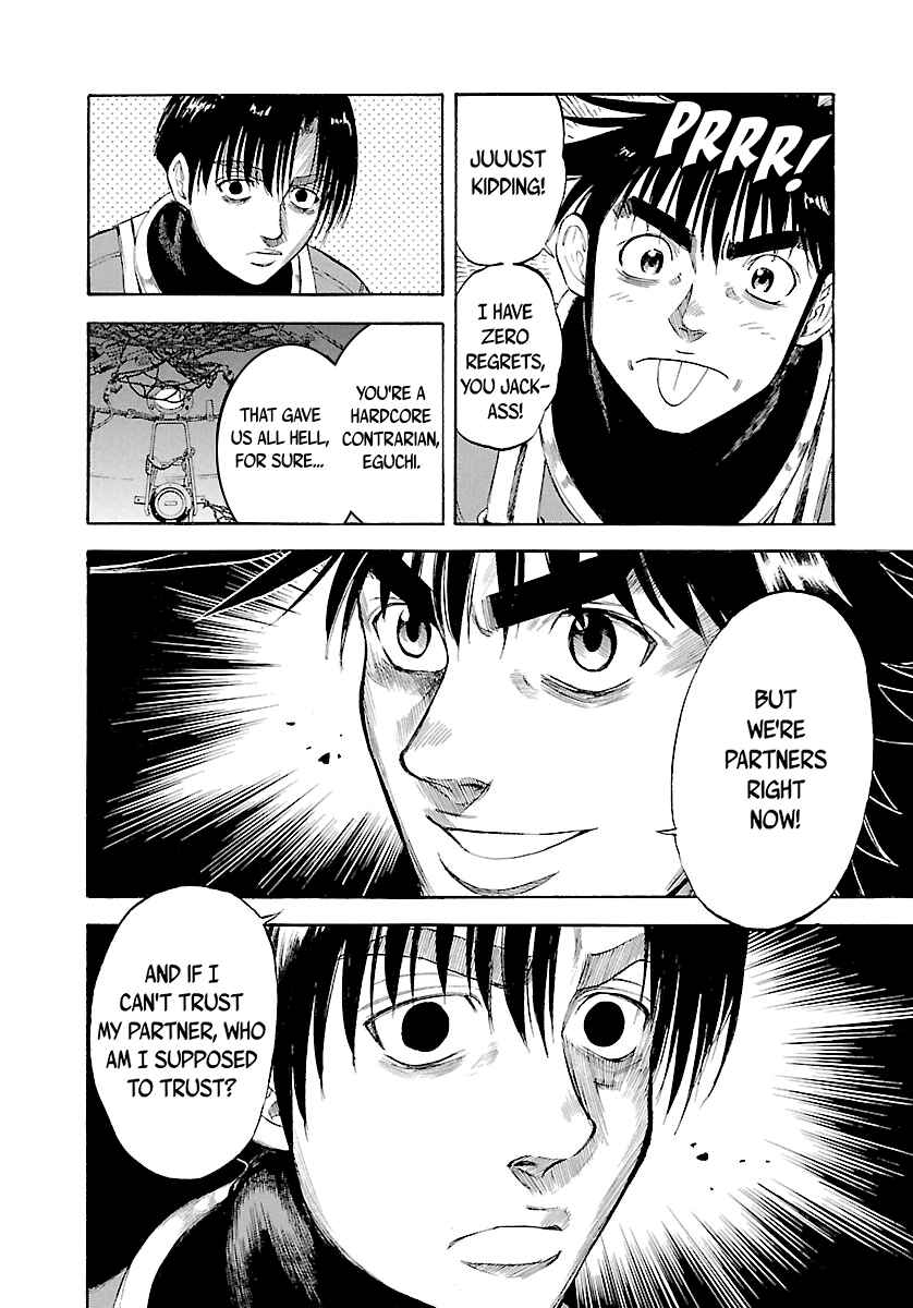 Page 3 Chapter 126 Master of the Ocean