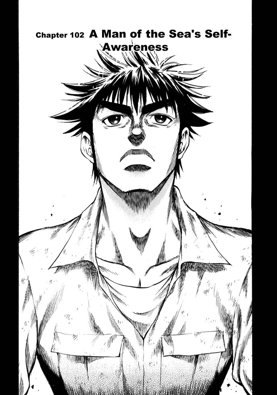 Page 2 Chapter 102 Master of the Ocean